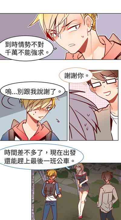 第157页图
