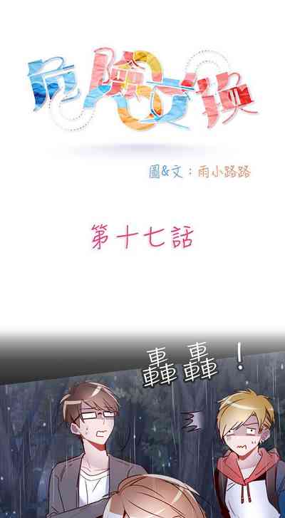 第161页图