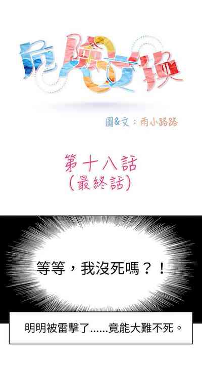 第169页图