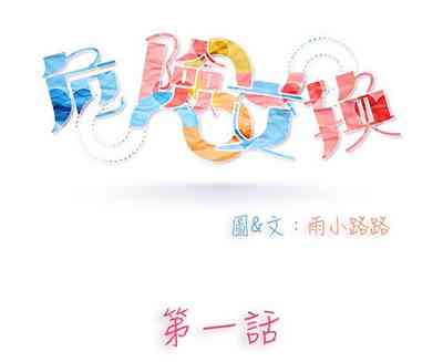 第1页图