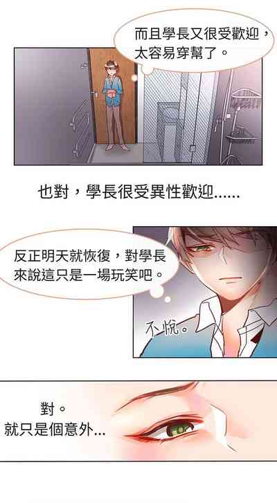 第77页图