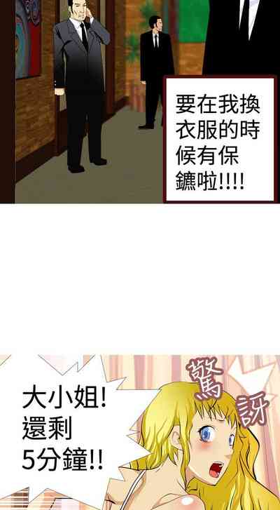 第73頁圖