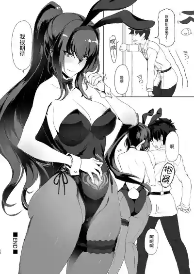 第21頁圖