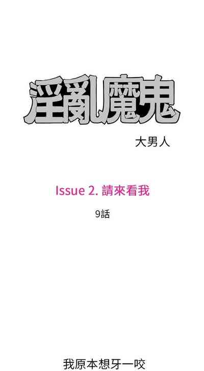 第201页图