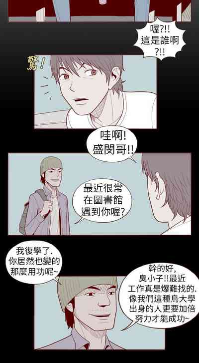 第265页图