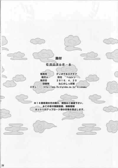 第25頁圖
