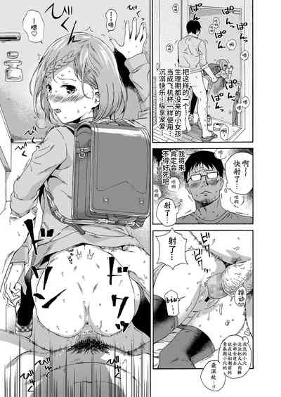 第9頁圖