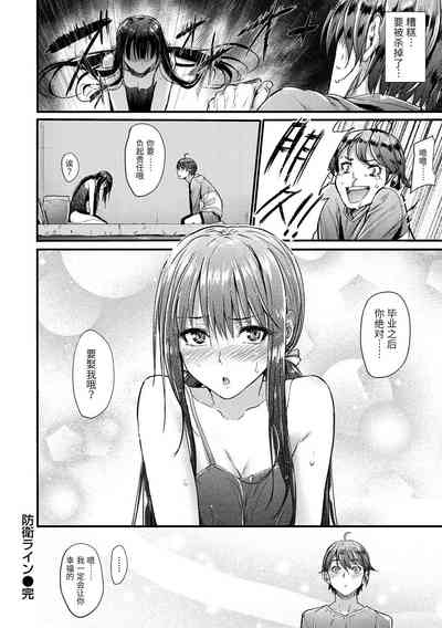 第21頁圖