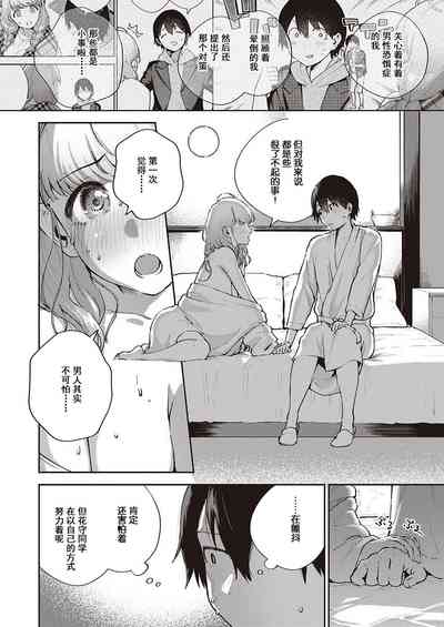 第13頁圖