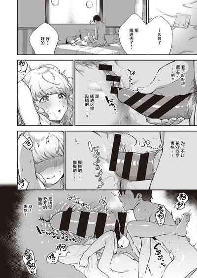 第29頁圖
