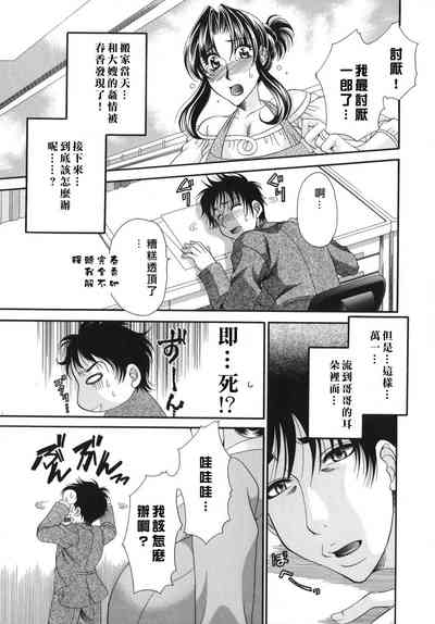 第133頁圖
