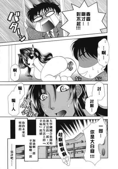 第161頁圖