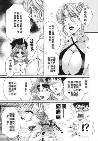 第89頁圖