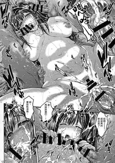 第13頁圖