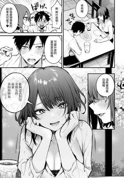 第5頁圖