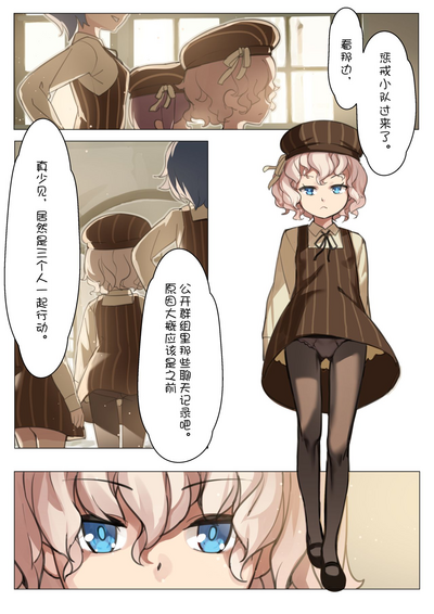 第33页图