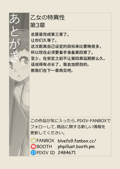 第37页图