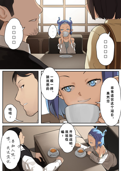 第5页图