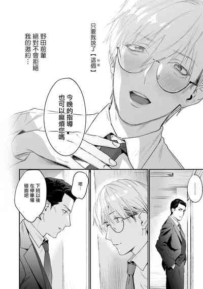 第45頁圖