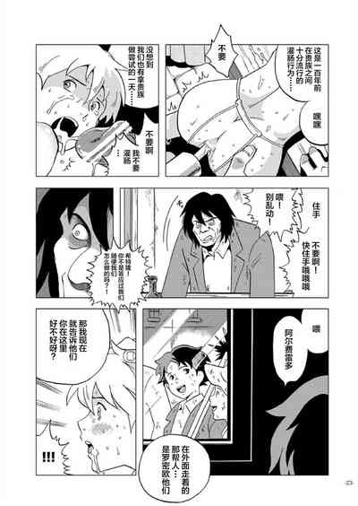 第21頁圖