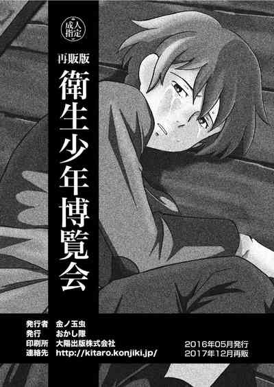 第33頁圖