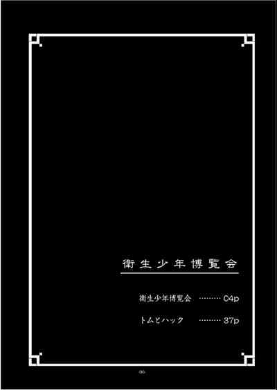 第5頁圖