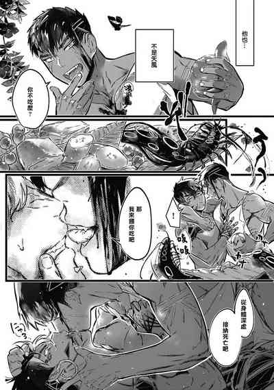 第113页图