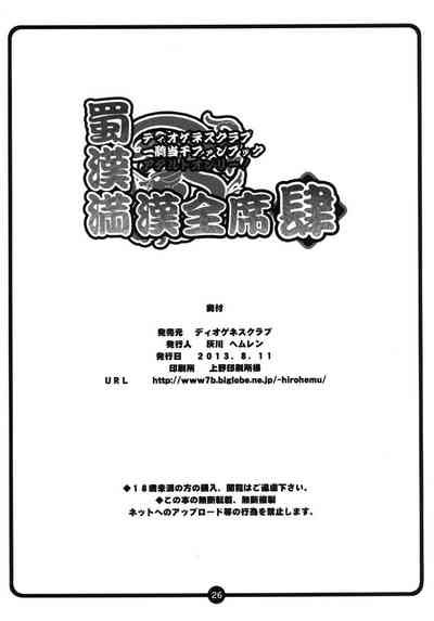 第25頁圖