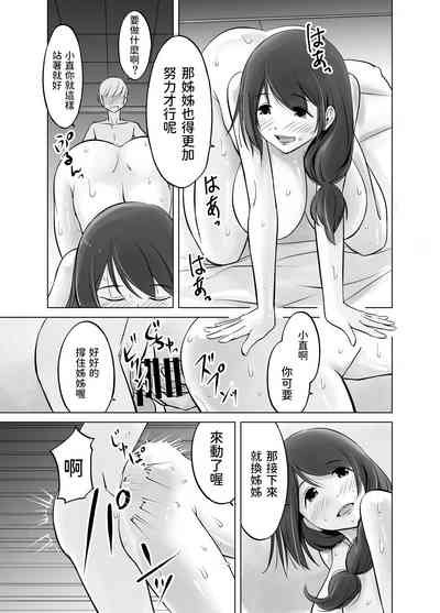 第29頁圖