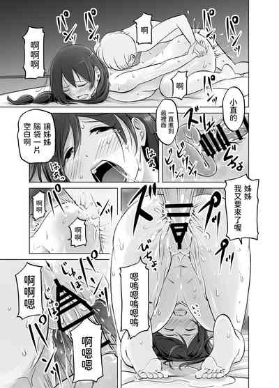 第33頁圖