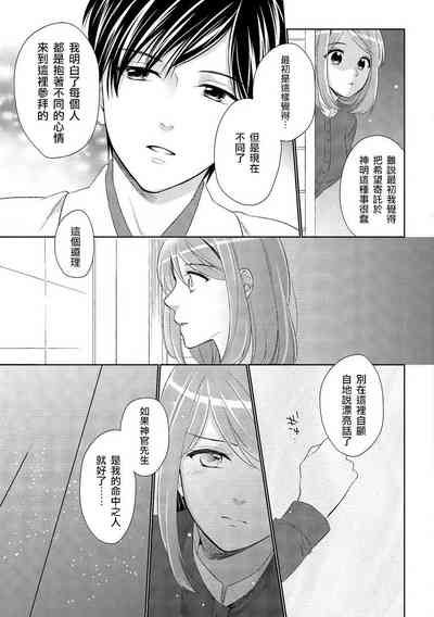 第21頁圖