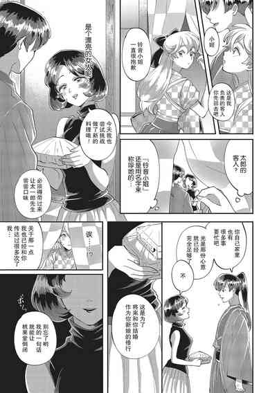 第21页图