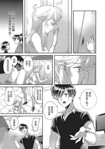 第25页图