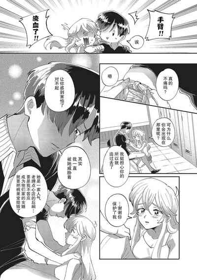 第29页图