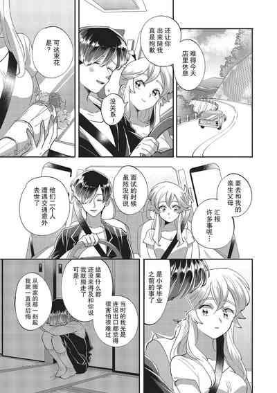 第37页图
