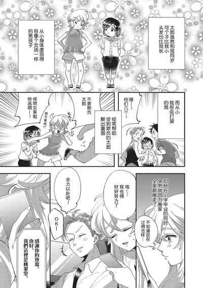 第5页图