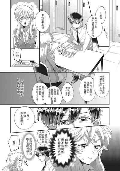 第9页图