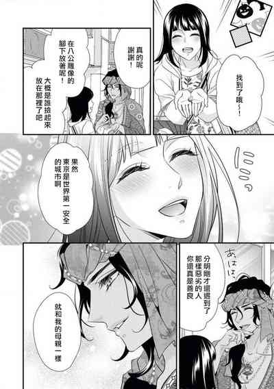 第13頁圖