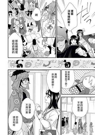 第9頁圖