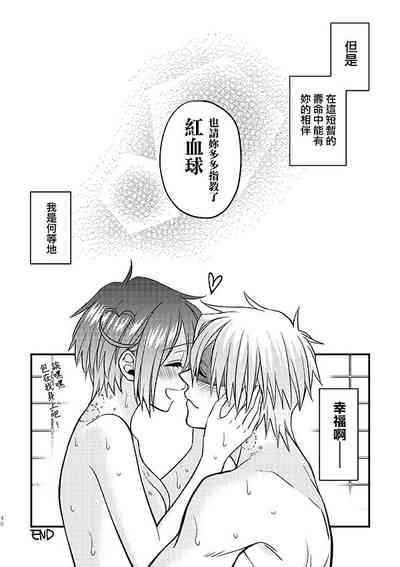 第45頁圖