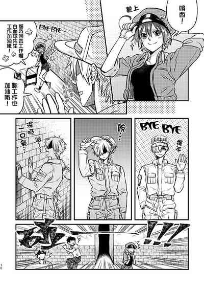 第9頁圖