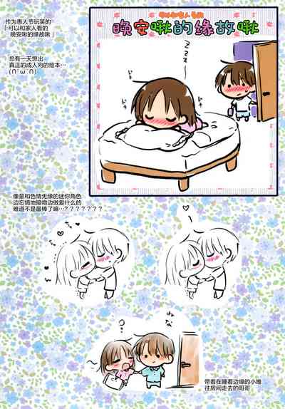 第9頁圖