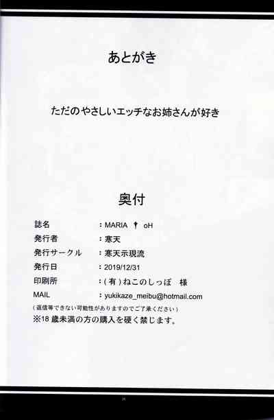 第25頁圖