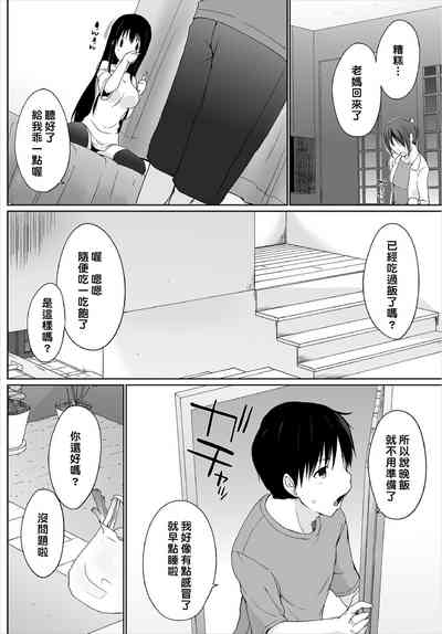 第25頁圖