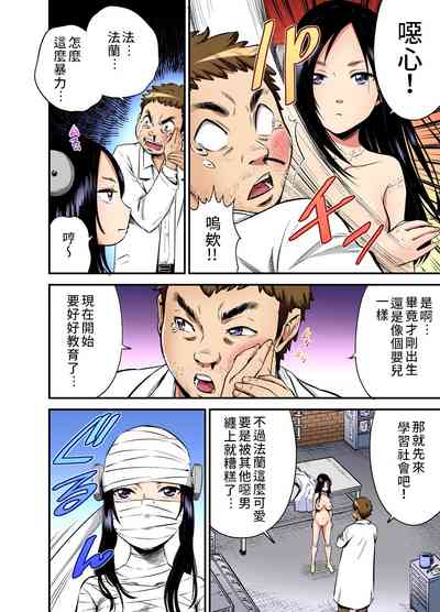 第5页图