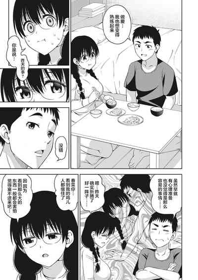 第5頁圖
