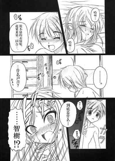 第25页图