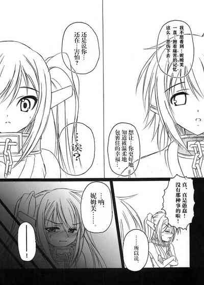 第29页图