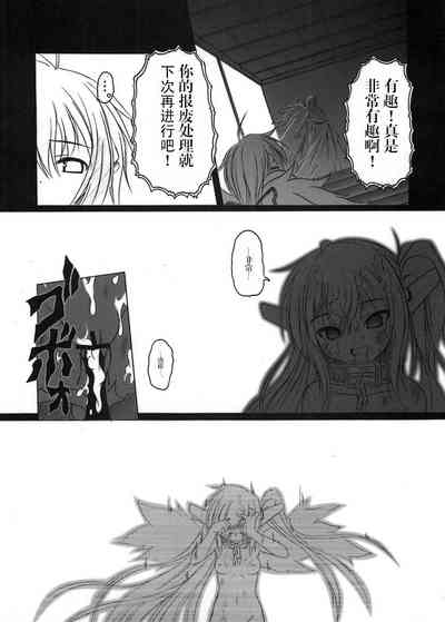 第37页图