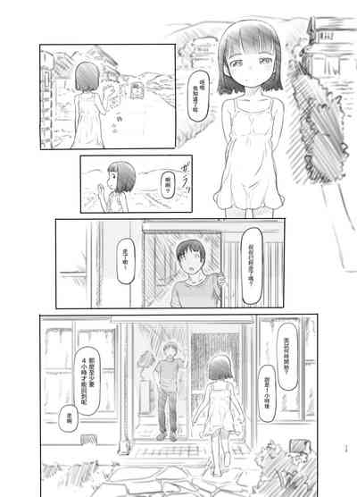 第13页图